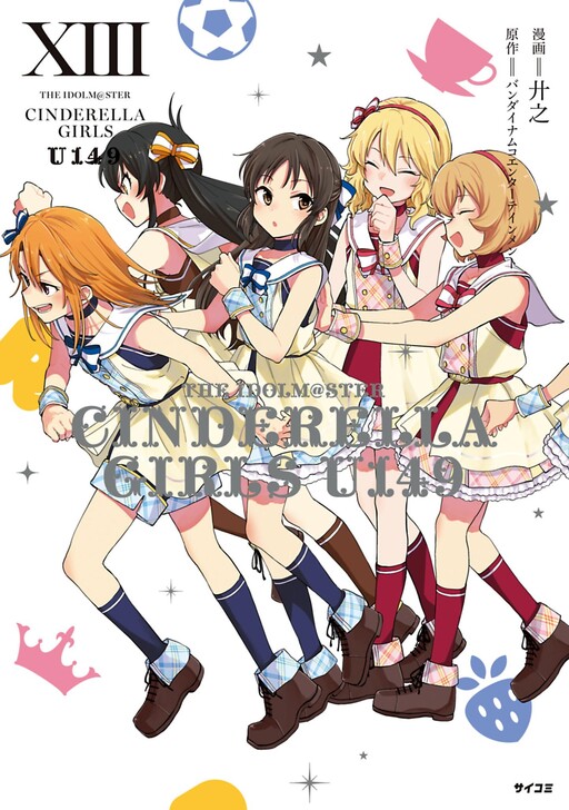 Tome 13