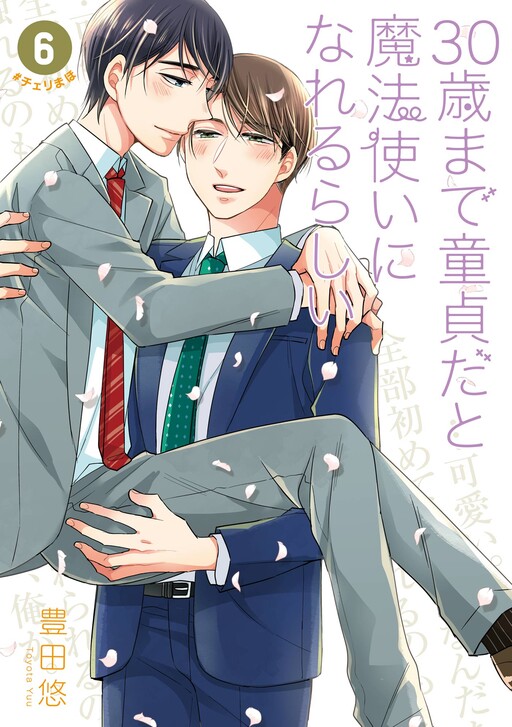 Tome 6