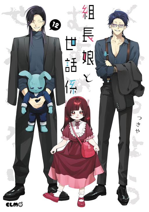 Tome 12