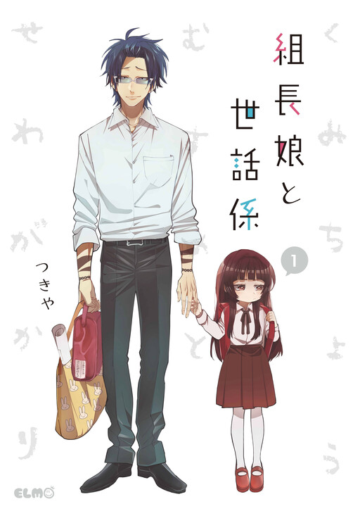 Tome 1