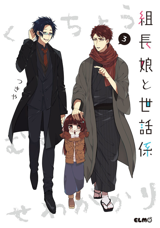Tome 3