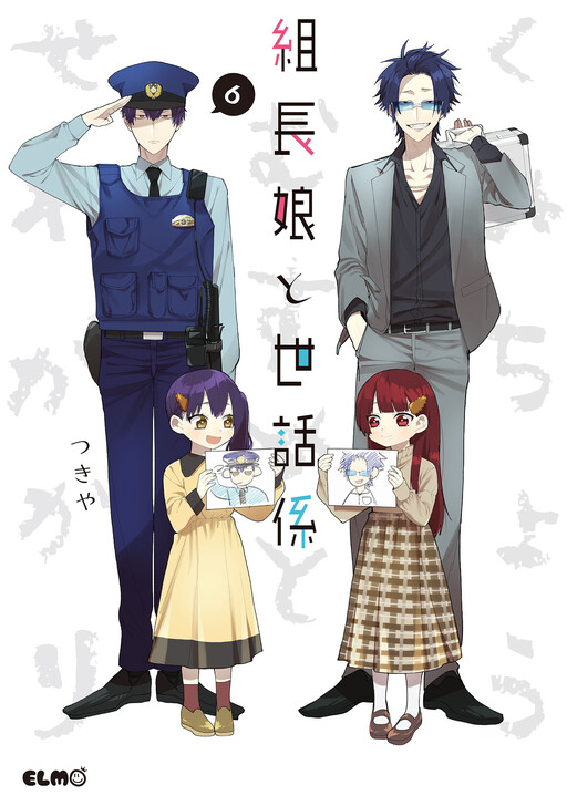 Tome 6