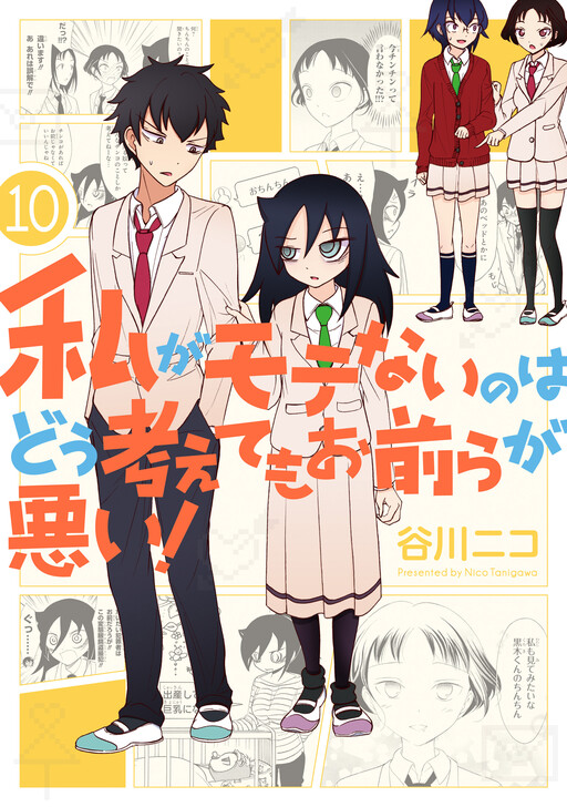 Tome 10