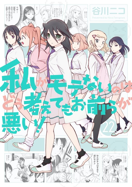 Tome 22