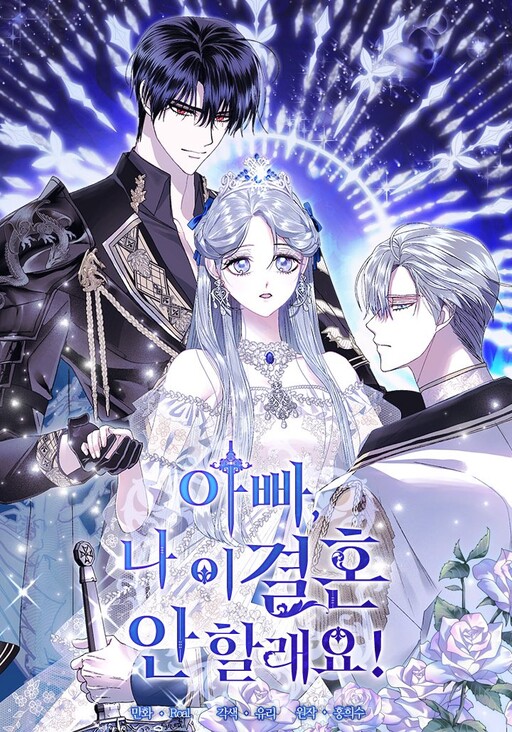 Tome 3