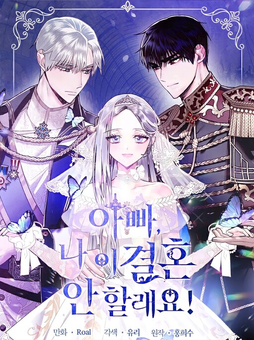 Tome 1