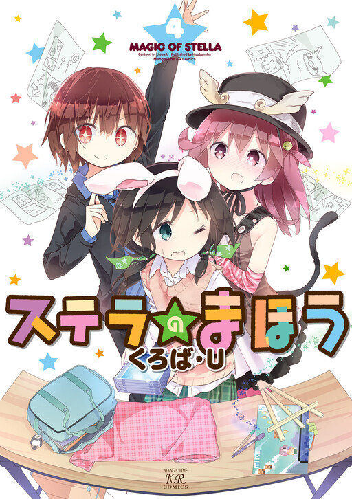 Tome 4