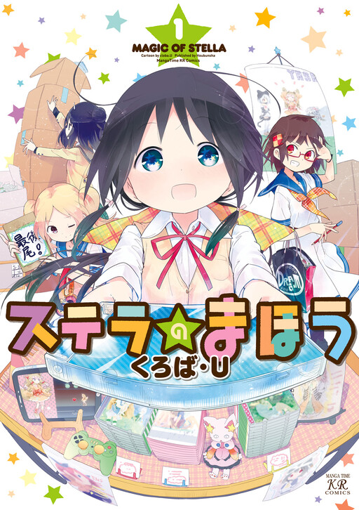 Tome 1