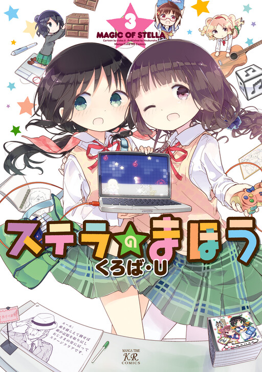 Tome 3
