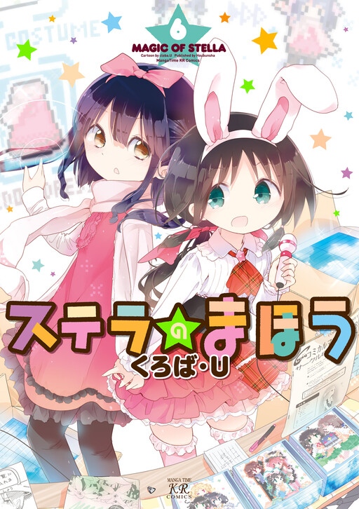 Tome 6