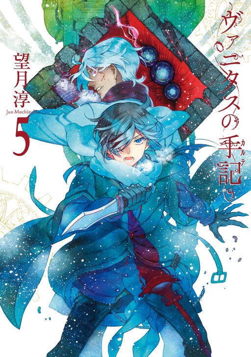 Tome 5