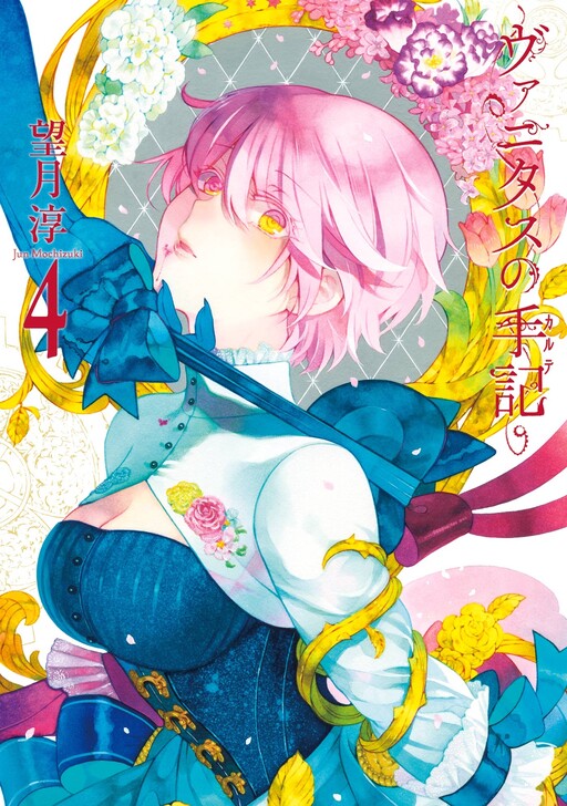 Tome 4