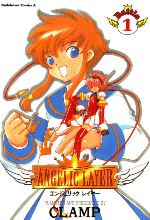 Tome 1