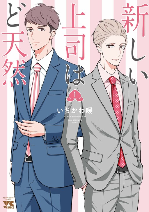 Tome 1