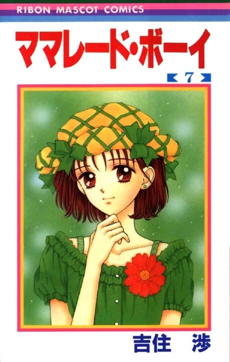 Tome 7