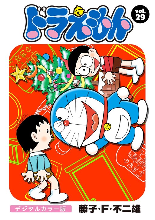Tome 29.2