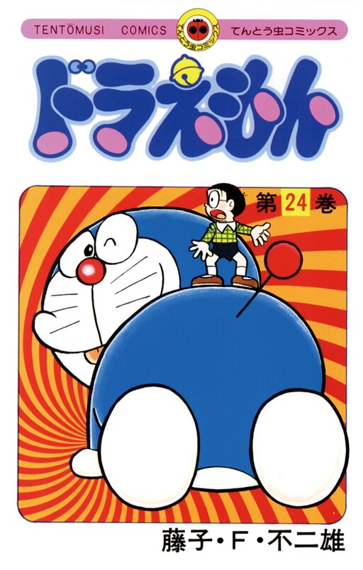 Tome 24
