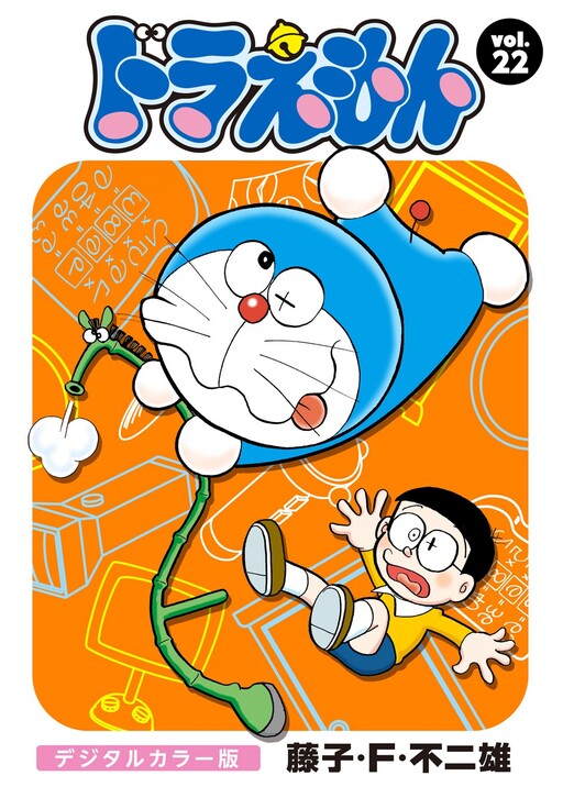 Tome 22.2