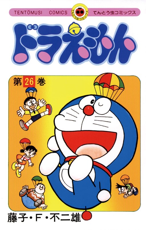 Tome 26