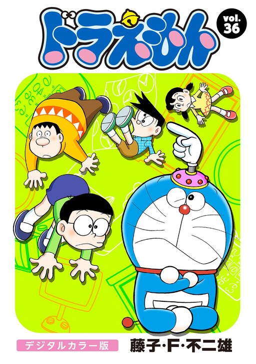 Tome 36.2