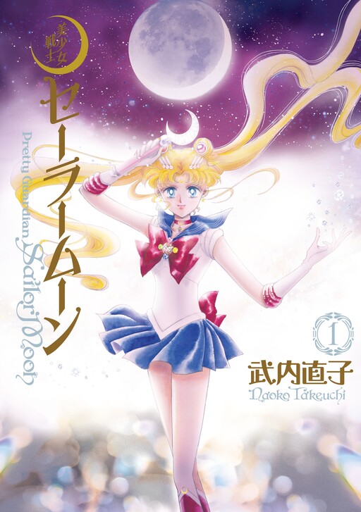 Tome 1.1