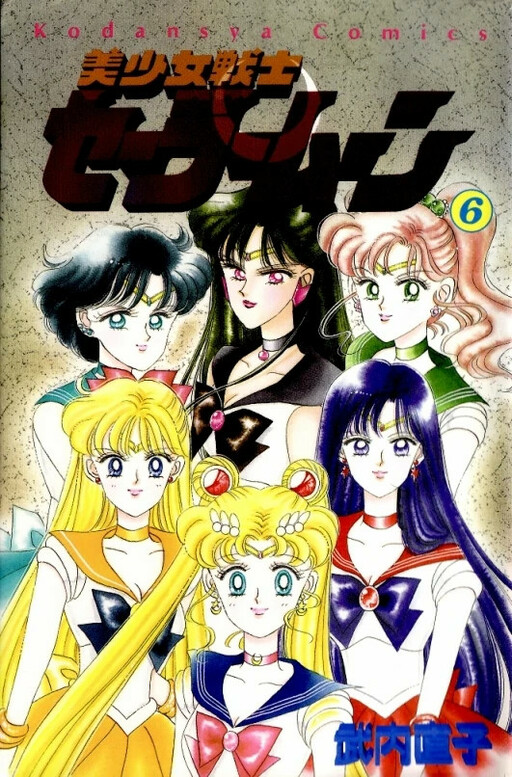 Tome 6