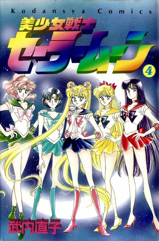 Tome 4