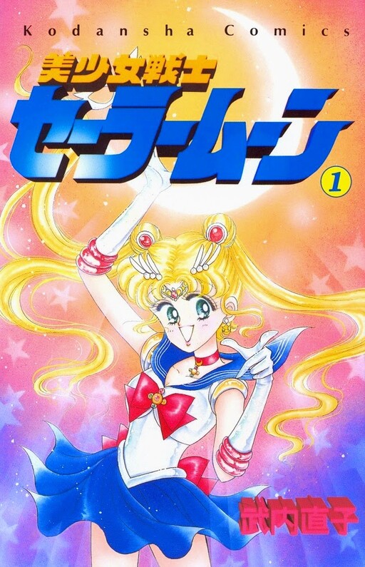 Tome 1