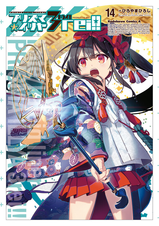 Tome 14