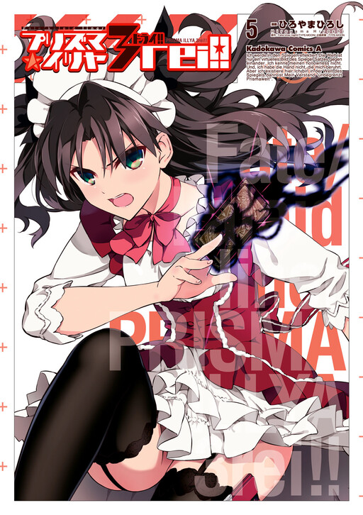 Tome 5