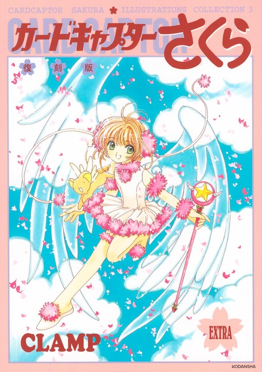 Tome 12.5