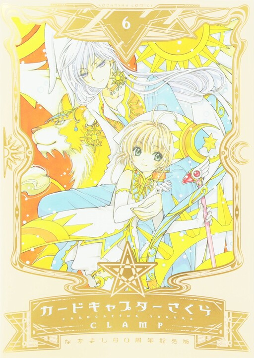 Tome 6.2