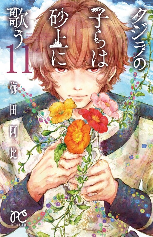 Tome 11