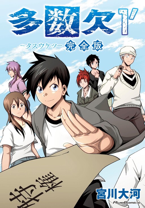 Tome 1.1
