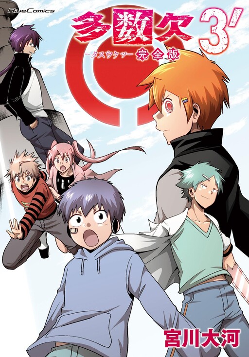 Tome 3.1