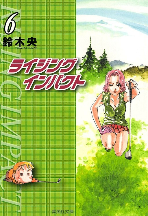 Tome 6.2