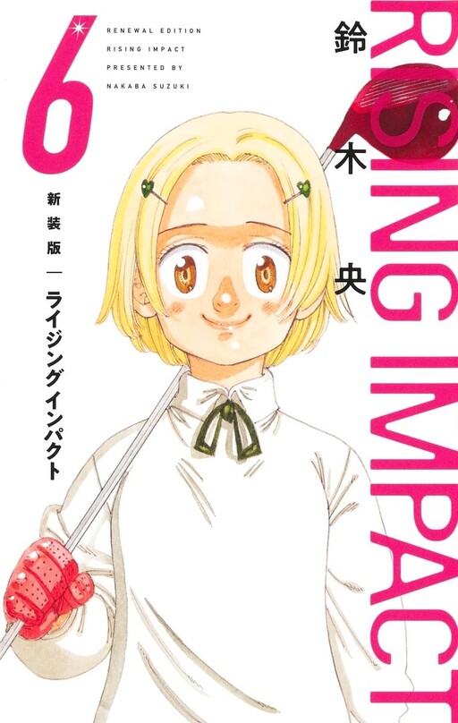 Tome 6.3