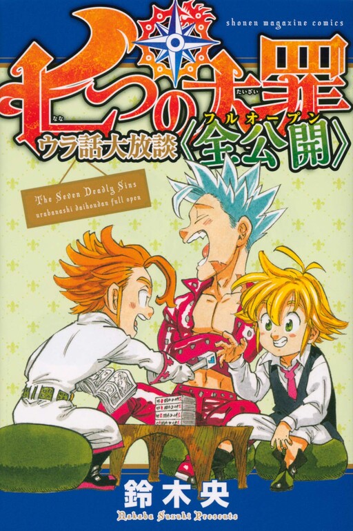 Tome 41.5