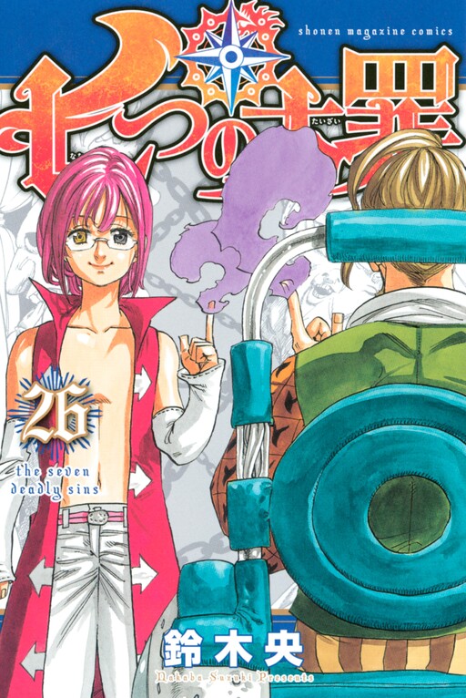 Tome 26.1