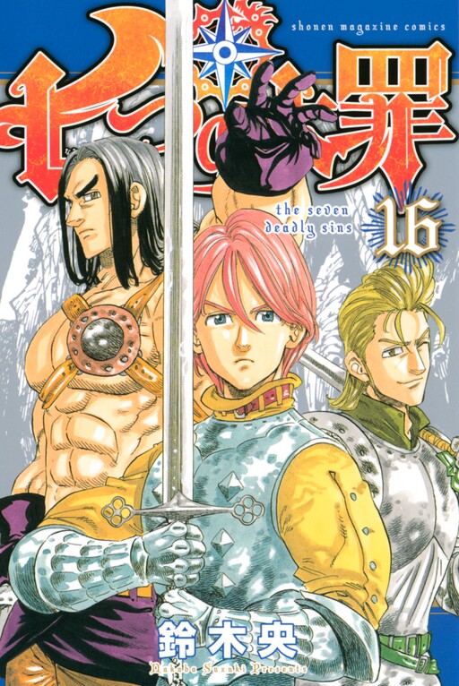 Tome 16.1