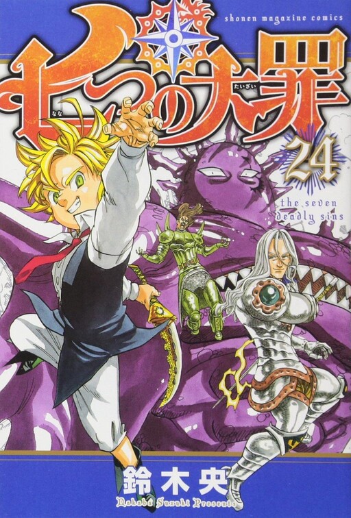 Tome 24