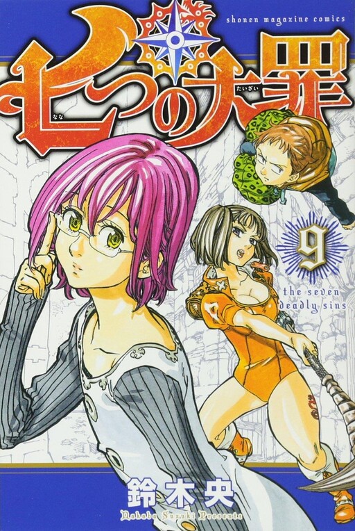 Tome 9