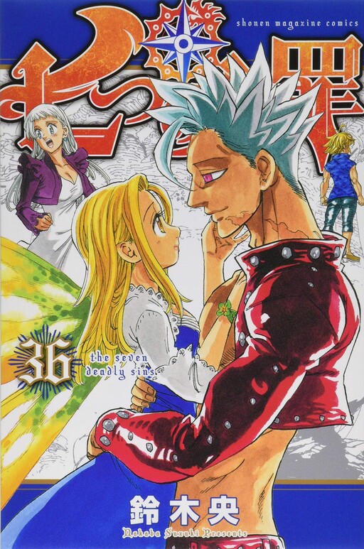 Tome 36