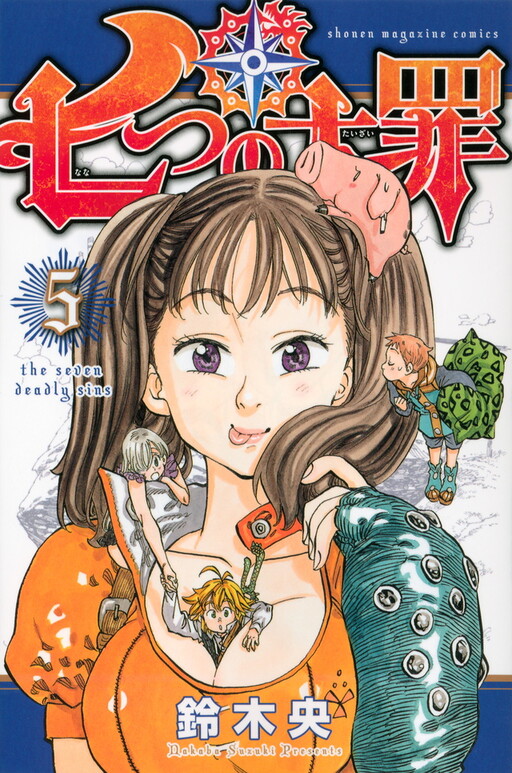 Tome 5