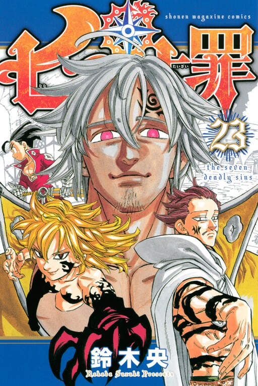 Tome 23.1