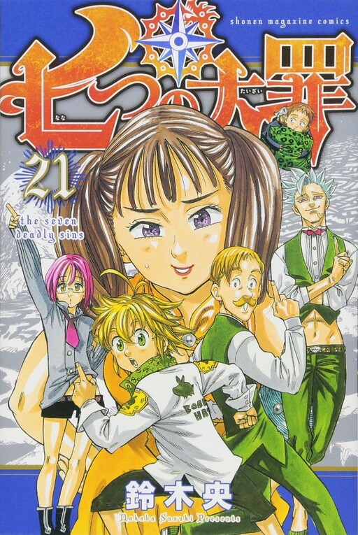 Tome 21