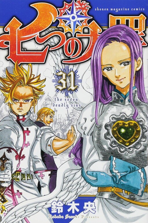 Tome 31
