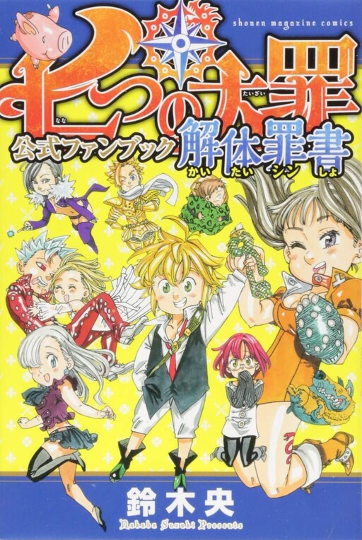 Tome 13.5