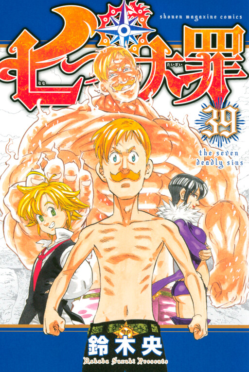 Tome 39.1