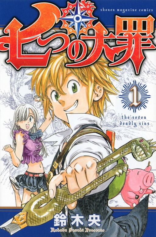 Tome 1